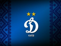 Сегодня киевское Динамо отмечает 90-летний юбилей
