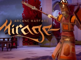 Началось открытое бета-тестирование Mirage: Arcane Warfare