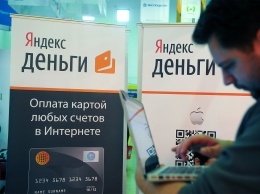 "Яндекс" научился оплачивать товары по e-mail