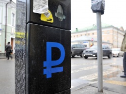 Повышение тарифов позволило разгрузить парковки в центре Москвы