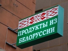 Россельхознадзор усилил контроль над девятью предприятиями Белоруссии