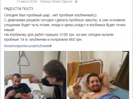 Одесские волонтеры насобирали 3 тысячи гривен на клубнику раненым АТОшникам