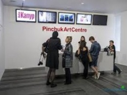 Мариупольские художники смогут посоревноваться за премию "PinchukArtCentre"