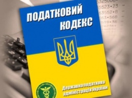 Сумские депутаты обратились к правительству Украины с просьбой пересмотреть Налоговый кодекс