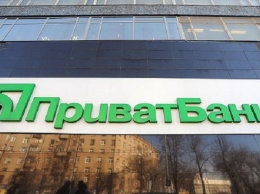 ГПУ подозревает "ПриватБанк" в раздаче денег связанным фирмам