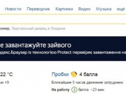 Порошенко подписал указ о блокировании в Украине "ВКонтакте", "Яндекс" и Mail.ru