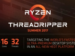 AMD анонсировала мощный 16-ядерный Threadripper