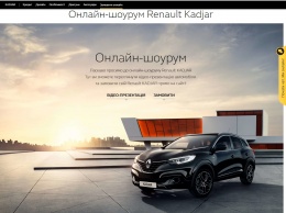 В Украине появился первый виртуальный автосалон