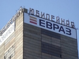 Шахтерам ПАО «Evraz Сухая Балка» предлагают отказаться от участия в "незаконных акциях" (ВИДЕО)