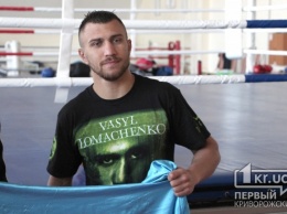 Ломаченко в Кривом Роге провел тренировку боксеров