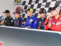 MotoGP: покрышки, трек, погода - темы пресс-конференции Гран-При Франции
