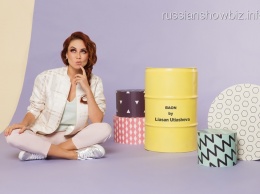 Ляйсан Утяшева выпустила новую коллекцию одежды
