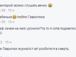 "Это гениально!" Соцсети в восторге от объяснения нардепа, почему он избил журналиста