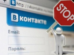 Доступ к «ВКонтакте» заблокировали в Италии