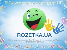 Rozetka, OLX и Prom.ua просят клиентов сменить email-адреса, привязанные к санкционным сервисам