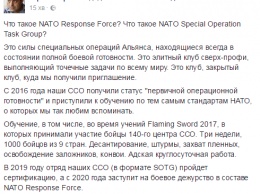 Украинцы войдут в силы НАТО: у Порошенко рассказали подробности