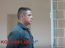 В Николаеве патрульного, затеявшего стрельбу среди белого дня, приговорили к условному сроку