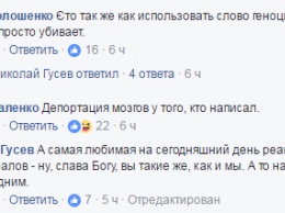 "У меня сейчас трясутся руки": в соцсети шокированы неожиданным протестом против запрета "ВКонтакте"