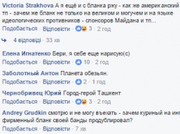 "Жаль, что не посмертно": Захарченко сделал "героем "ДНР" своего друга