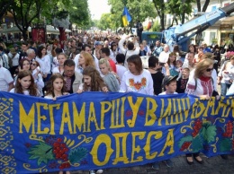 «Молдаванка и Пересыпь - в вышиванках вся Одесса»: в центре города прошел патриотический мегамарш