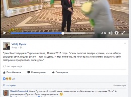 "Симпатичнее Кима": видео с пресмыканием перед лидером Туркменистана поразило соцсети