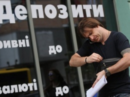 В какие банки украинцы несут свои деньги
