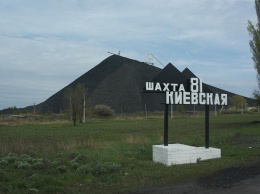 В ОРЛО «отжатая» шахта «Киевская» запустила новую лаву