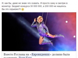 Соцсети в шоке от упущенной возможности услышать Леди Гагу на Евровидении