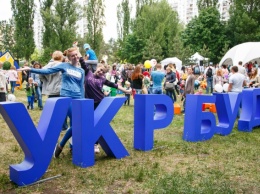 "Укрбуд" и "Family Day" провели семейный праздник