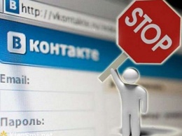 Украинцы, обходящие запрет на "Вконтакте" и "Одноклассники", подвергаются большой опасности