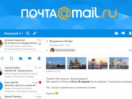 Москвич подал в суд на Mail.Ru из-за удаления почтового ящика