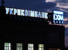«Укрэксимбанк» требует от компании Ахметова 2,8 млрд грн