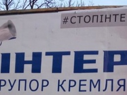 Посадить и запретить! - в Раде обнаружили "рупор Кремля", демонстрирующий "неправильные" фильмы