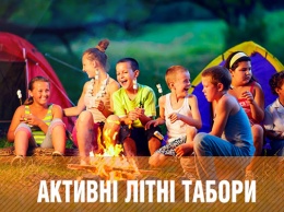Спорт, выносливость и сила духа: подборка активных летних лагерей для детей
