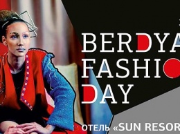 Berdyansk Fashion Day-2: в Бердянске состоится показ мод