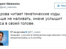 "Опять обожралась паленки": Захарова насмешила сеть "генетическим кодом россиян"