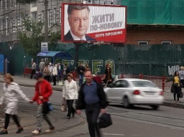 Объявленные Порошенко "выборы" уже признаны махинацией