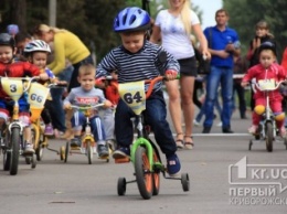 В Кривом Роге соревновались маленькие велосипедисты
