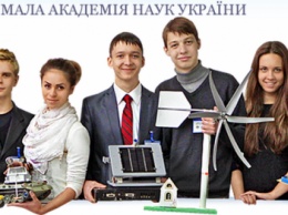 На Харьковщине создали областную Малую академию наук