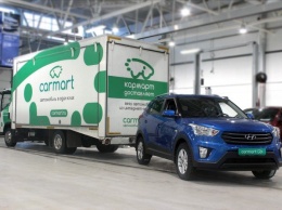 Онлайн-дилер Carmart запустил первый в России выездной Trade-in