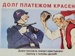 В Крыму издали книгу о Второй мировой войне с флагом России вместо нацистской свастики
