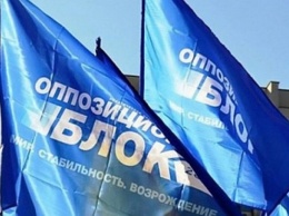 В Черновцах запретят "Оппоблок" и люстрируют экс-"регионалов" с коммунистами