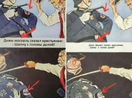 Власти Симферополя объяснили, почему в созданной по их заказу книге на форме офицера СС российские флаги