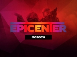 EPICENTER: Moscow. Групповой посев команд