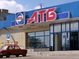 АТБ возглавил рейтинг крупнейших сетей Украины по товарообороту