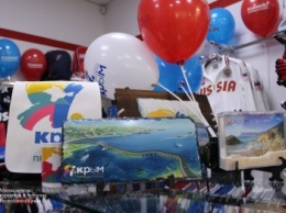 В Симферополе показали сувениры с новым логотипом Крыма, которые этим летом предложат туристам (ФОТО)