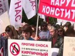 В Москве митинговали. Звучали антипутинские лозунги