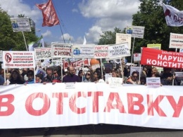 В Москве прошел митинг против сноса «хрущевок»