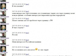 "Миротворец" показал, как ФСБ вербует в ряды пособников "Л/ДНР" через "Вконтакте"