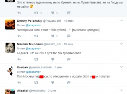 "А сам как войдет?" Соцсети возмутил россиянин, отказавшийся пускать геев в свой магазин